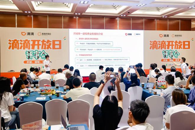 實測網約車平臺降傭現狀:整體抽成比例下探,但良性循環仍待建立