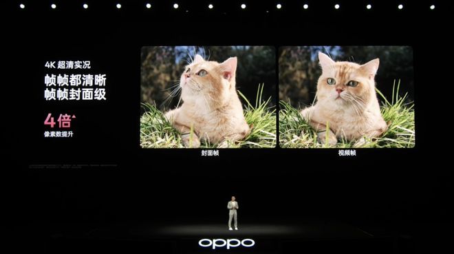 實況照片進入4K時代 Find X9 Pro全焦段直出