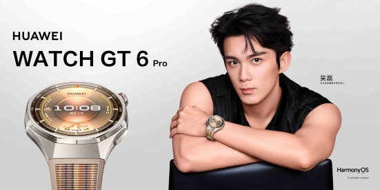 全球銷冠再推新品:超長續航顏智實力派華為WATCH GT 6 Pro正式開售