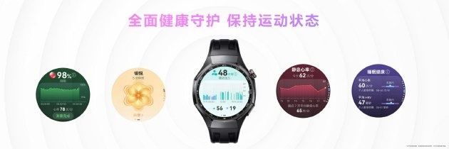全球銷冠再推新品:超長續航顏智實力派華為WATCH GT 6 Pro正式開售