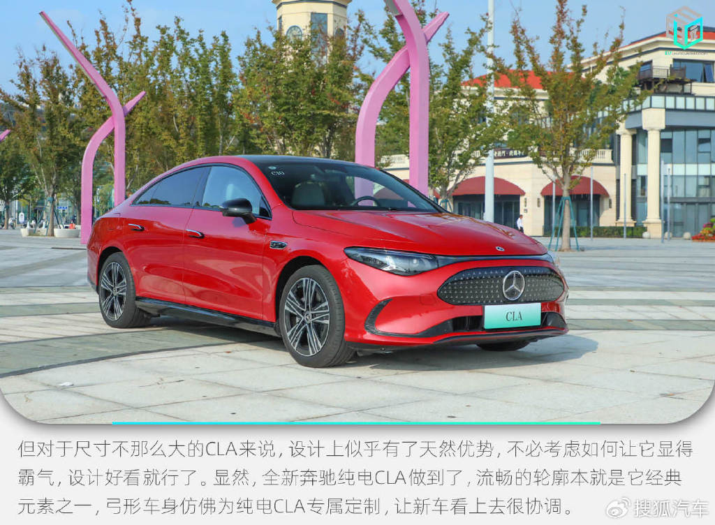 一臺提升智能化的奔馳 全新奔馳純電CLA試駕體驗