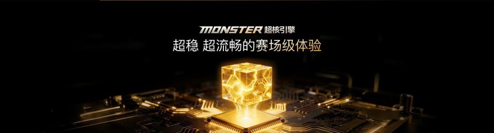 iQOO 15系列正式發布:開啟手機顯卡時代 售價4199元起 圖片