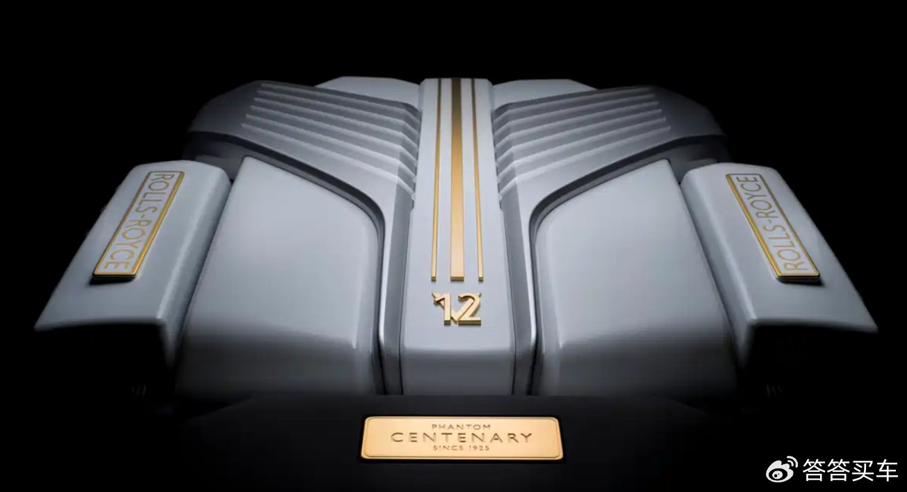 勞斯萊斯幻影“百年華誕”典藏版官圖發布 車頭立標純金打造