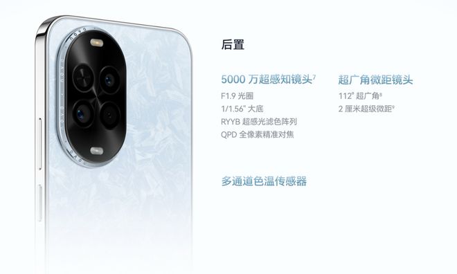 2000元檔最值得買的手機nova 14活力版開售,還有機會領大額紅包