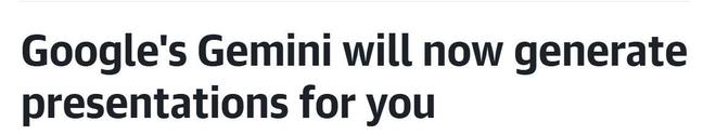 谷歌Gemini推出新功能:輸入提示即可生成幻燈片