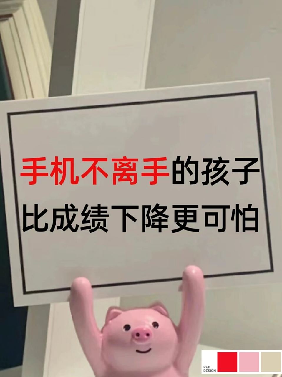 孩子沉迷手機不止成績下降:這3個“隱形傷害”,正在摧毀下一代