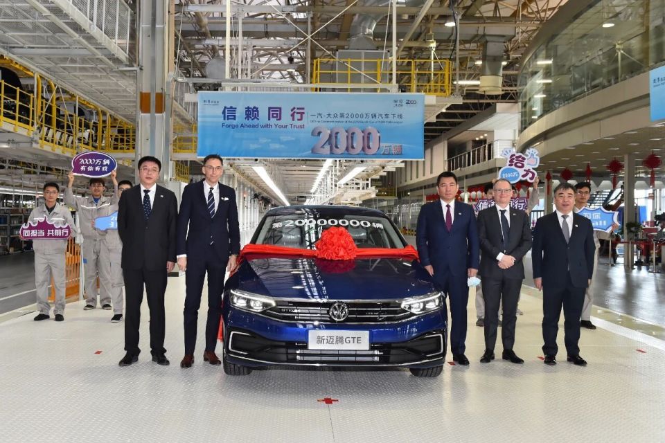 站在3000萬輛之巔,回望一汽-大眾崛起之路 圖片