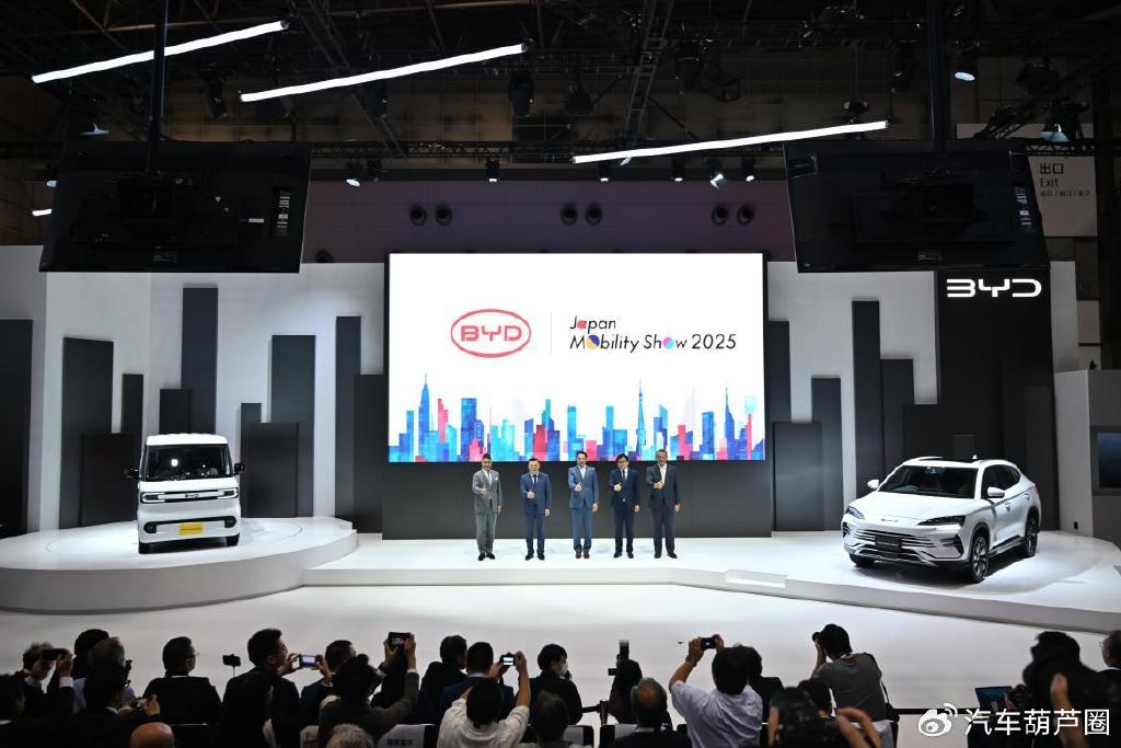 比亞迪亮相2025東京車展 全球首發(fā)K-EV