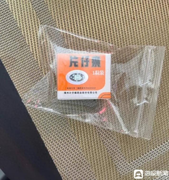 片仔癀:從千元一粒到價格倒掛,藥店仍“一個月也賣不了幾顆”