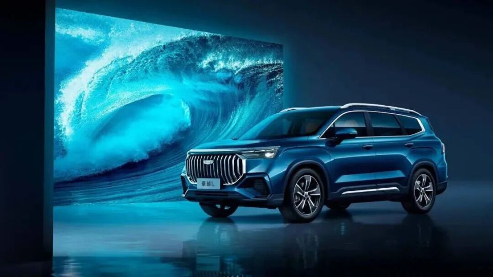 改革:吉利開始梳理壓箱底的燃油車了 圖片