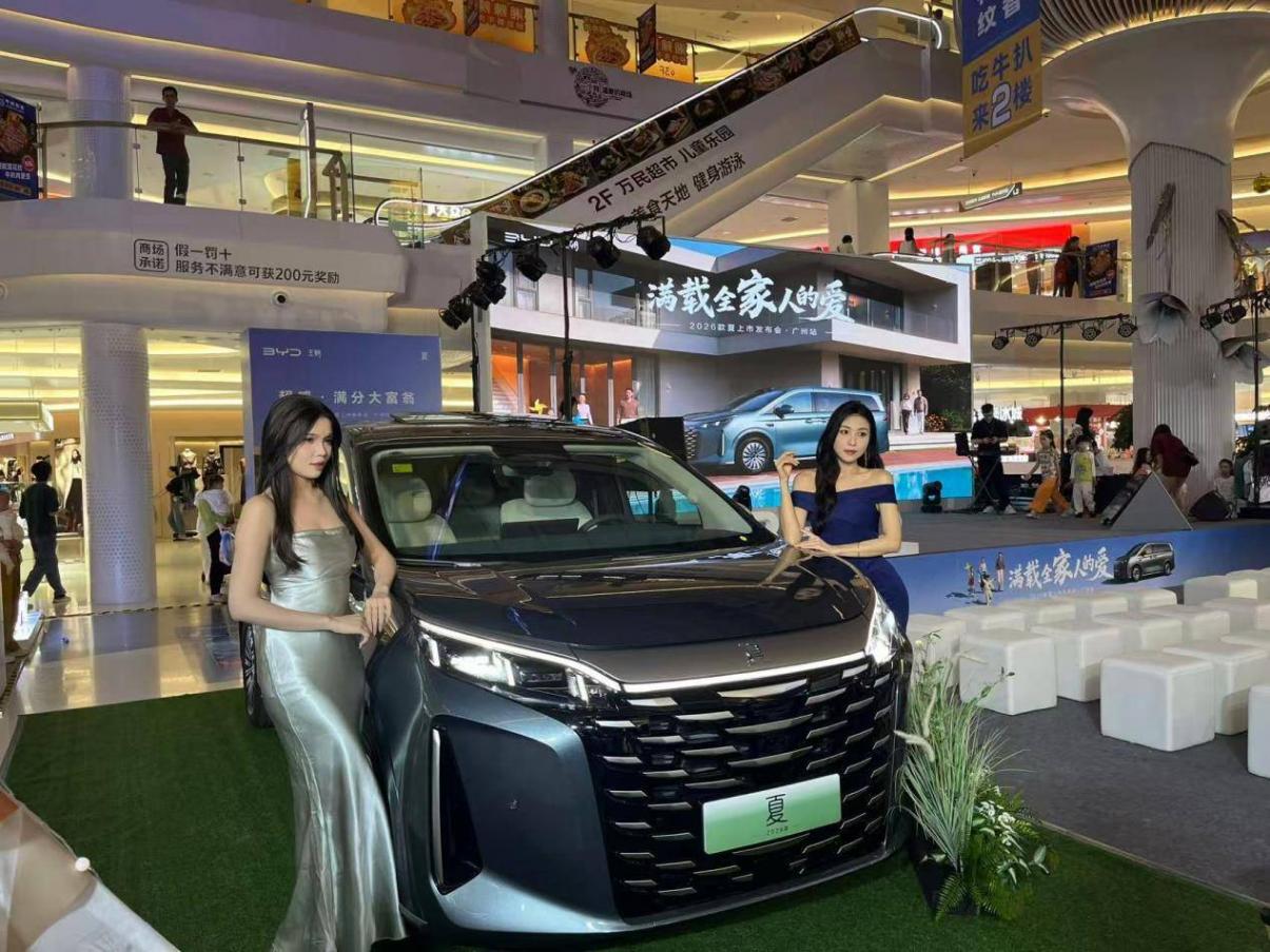 2026款比亞迪夏廣州煥新登場,續航升級價格下探,性價比飆升