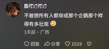 “企鵝舞”火了!西安交大千人齊跳,網友:領舞真有兩把鏟子