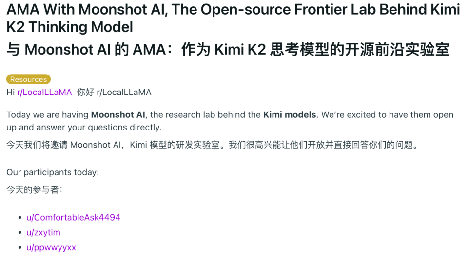 用460萬美元追上GPT-5?Kimi團隊首次回應一切,楊植麟也來了 圖片