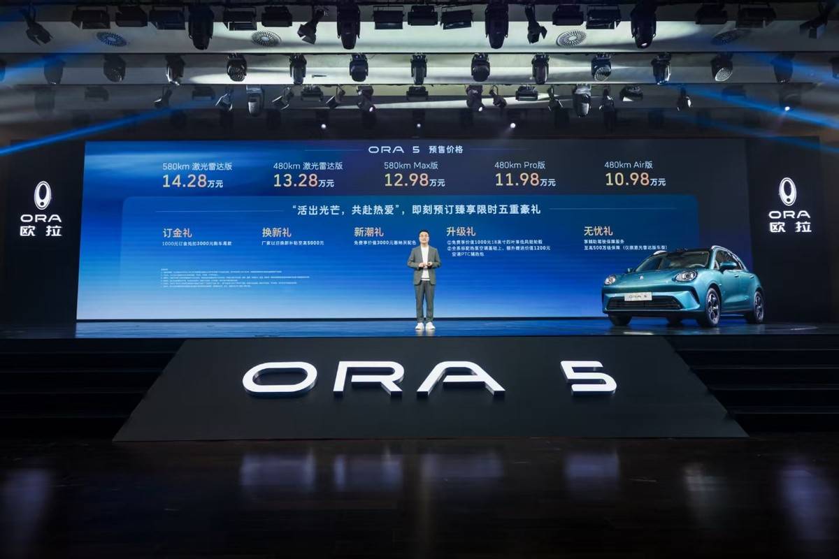 預(yù)售開啟!歐拉5攜手侯明昊“共赴熱愛”,以極美極智重塑A級純電SUV標(biāo)桿