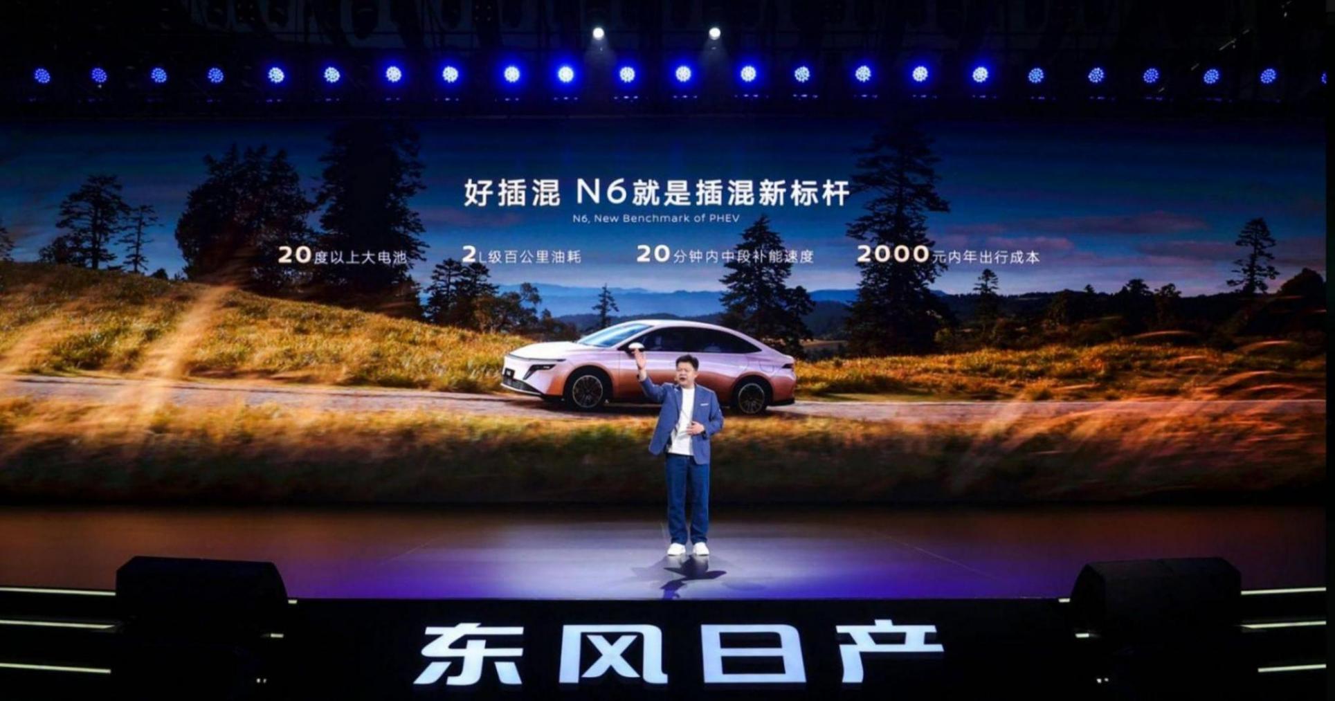 插混車該有的樣子:大電池、低油耗、真舒適——N6全做到了