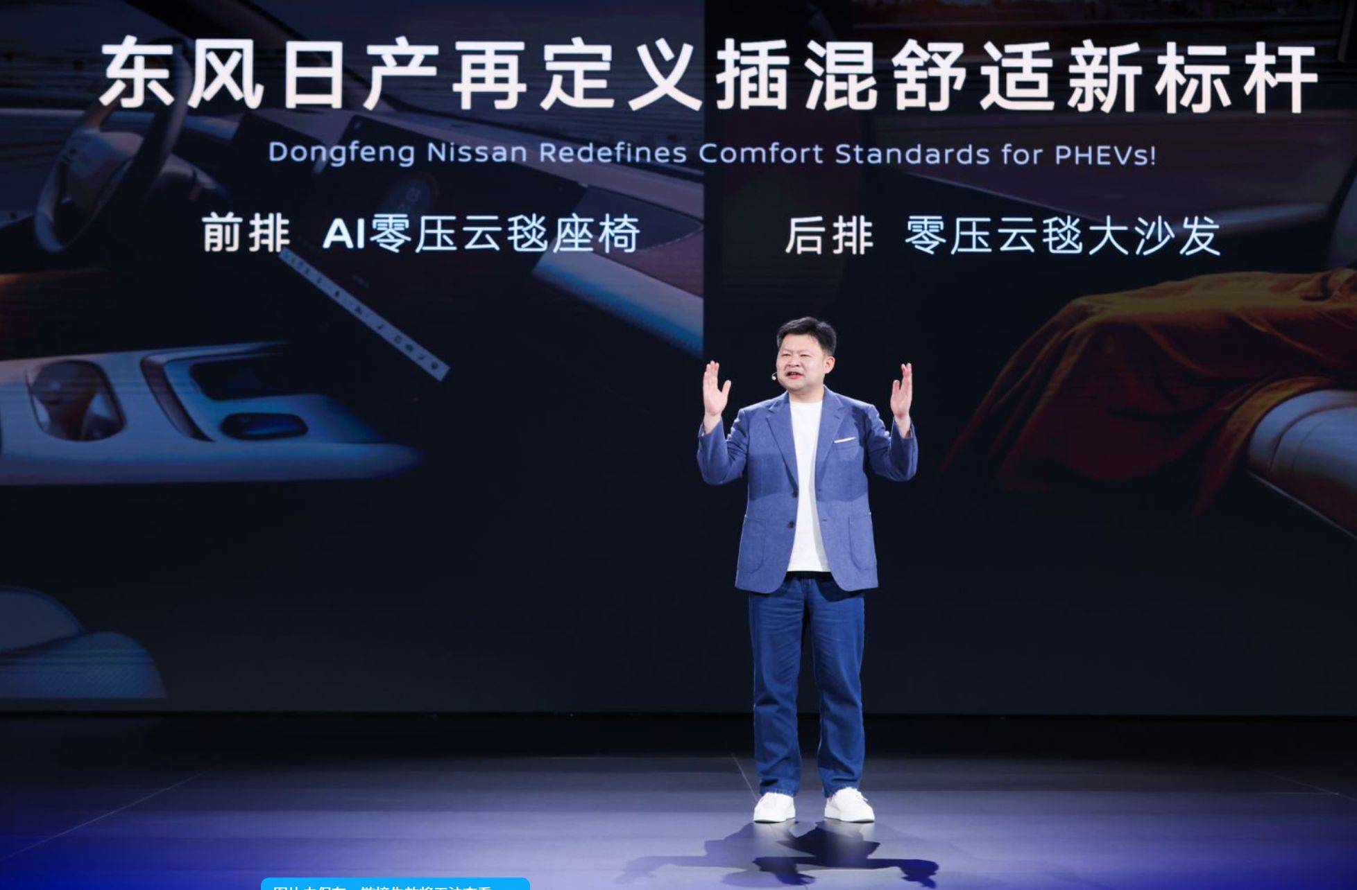 插混車該有的樣子:大電池、低油耗、真舒適——N6全做到了